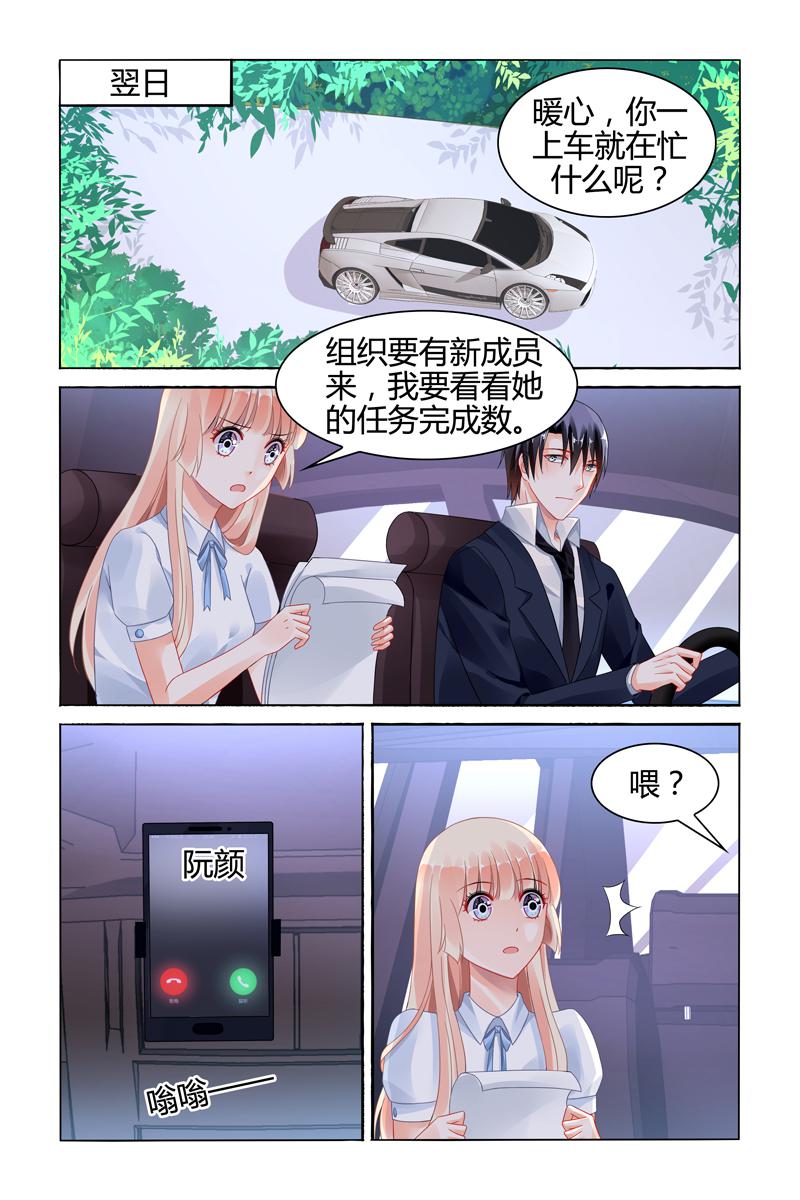 胖熊漫画韩漫全集-114_第114话无删减无遮挡章节图片 
