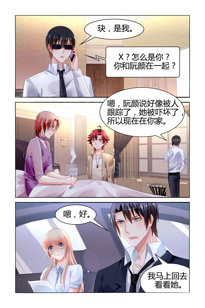 胖熊漫画韩漫全集-114_第114话无删减无遮挡章节图片 