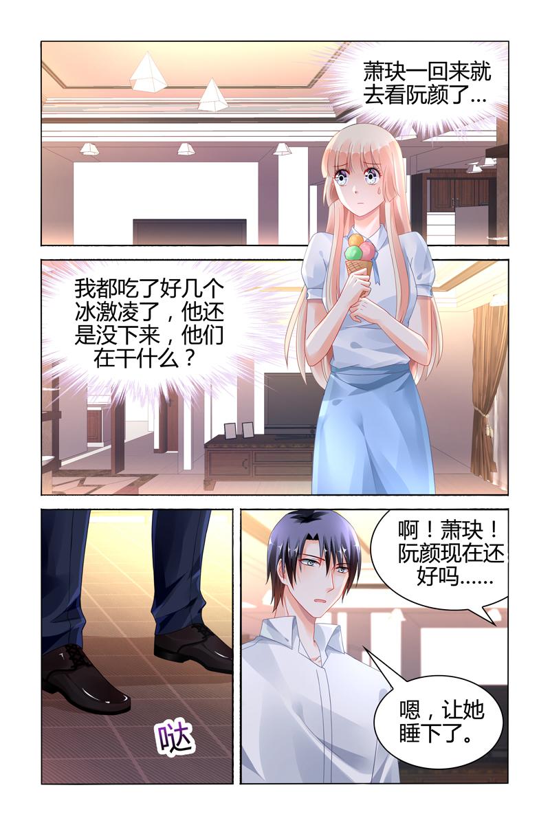 胖熊漫画韩漫全集-114_第114话无删减无遮挡章节图片 