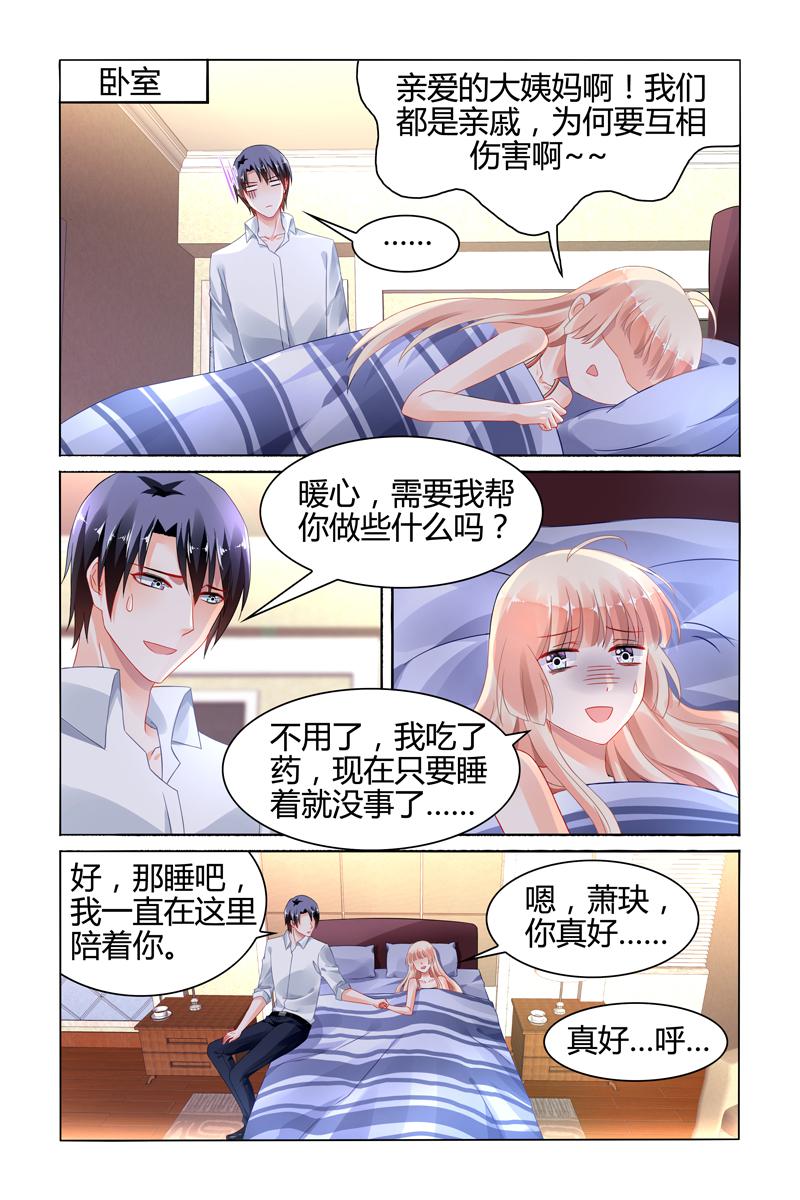 胖熊漫画韩漫全集-114_第114话无删减无遮挡章节图片 