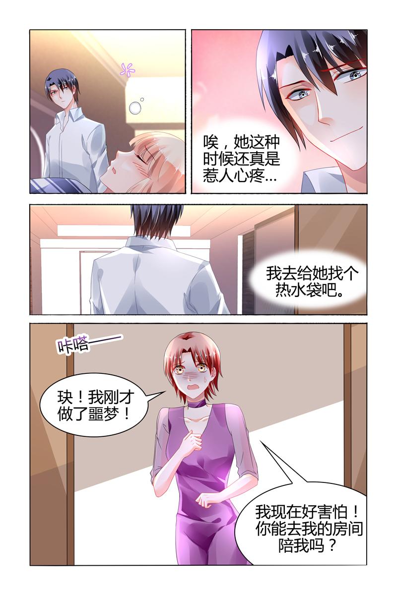 胖熊漫画韩漫全集-114_第114话无删减无遮挡章节图片 