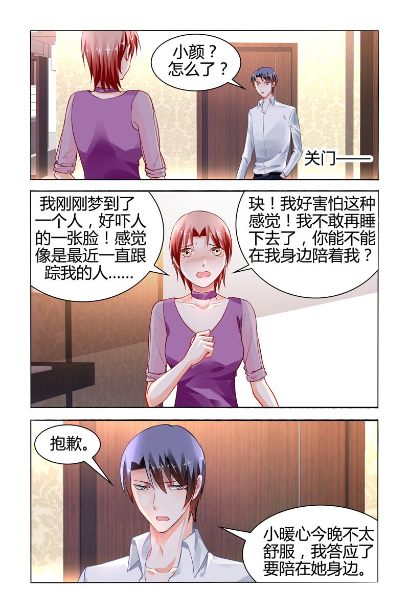 胖熊漫画韩漫全集-115_第115话无删减无遮挡章节图片 