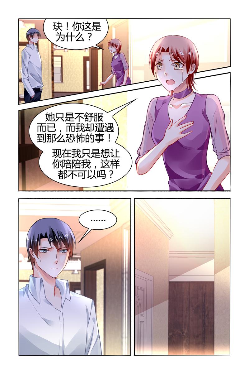 胖熊漫画韩漫全集-115_第115话无删减无遮挡章节图片 