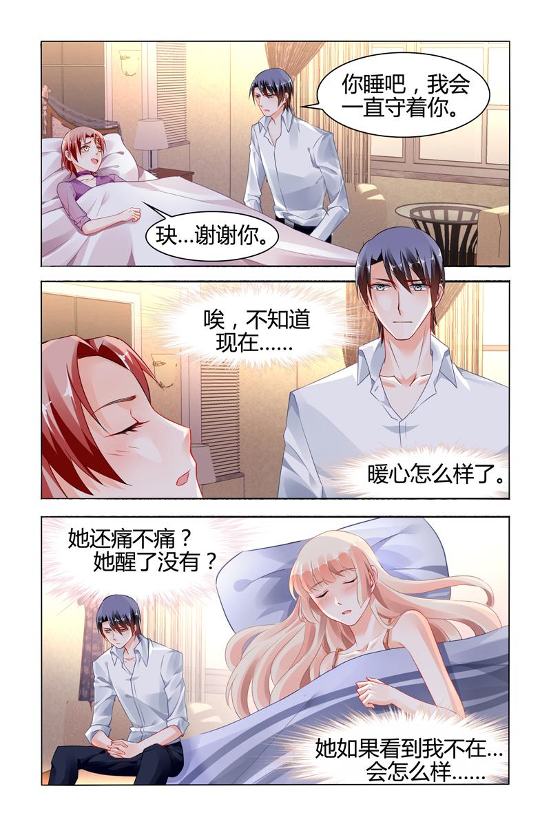 胖熊漫画韩漫全集-115_第115话无删减无遮挡章节图片 