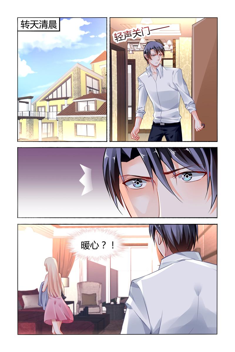 胖熊漫画韩漫全集-115_第115话无删减无遮挡章节图片 