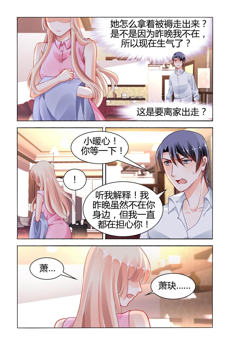 胖熊漫画韩漫全集-115_第115话无删减无遮挡章节图片 