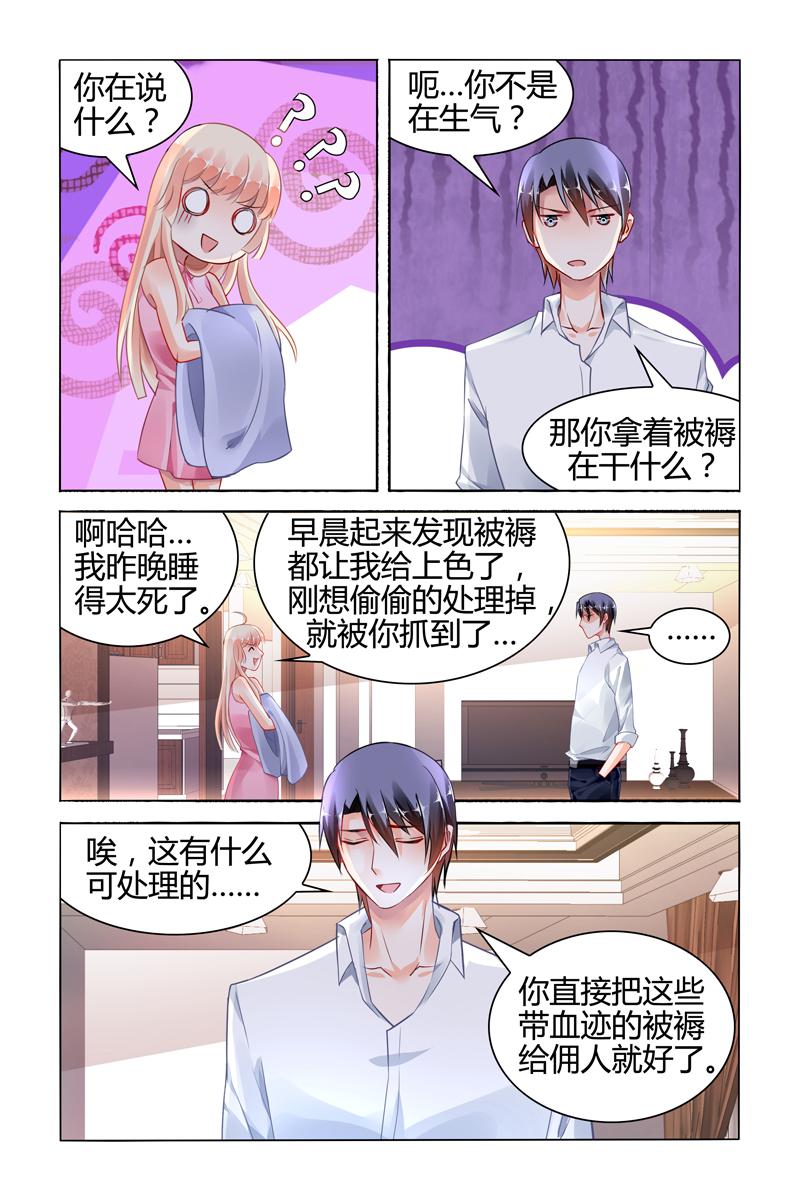 胖熊漫画韩漫全集-115_第115话无删减无遮挡章节图片 