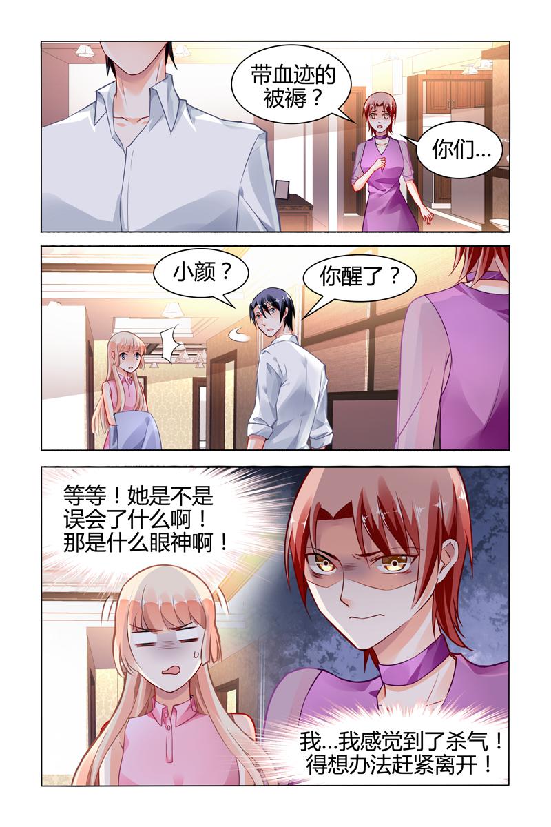 胖熊漫画韩漫全集-115_第115话无删减无遮挡章节图片 