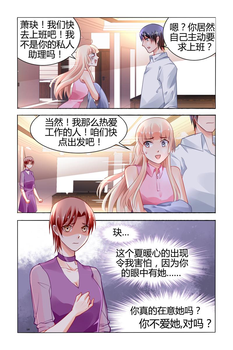 胖熊漫画韩漫全集-115_第115话无删减无遮挡章节图片 