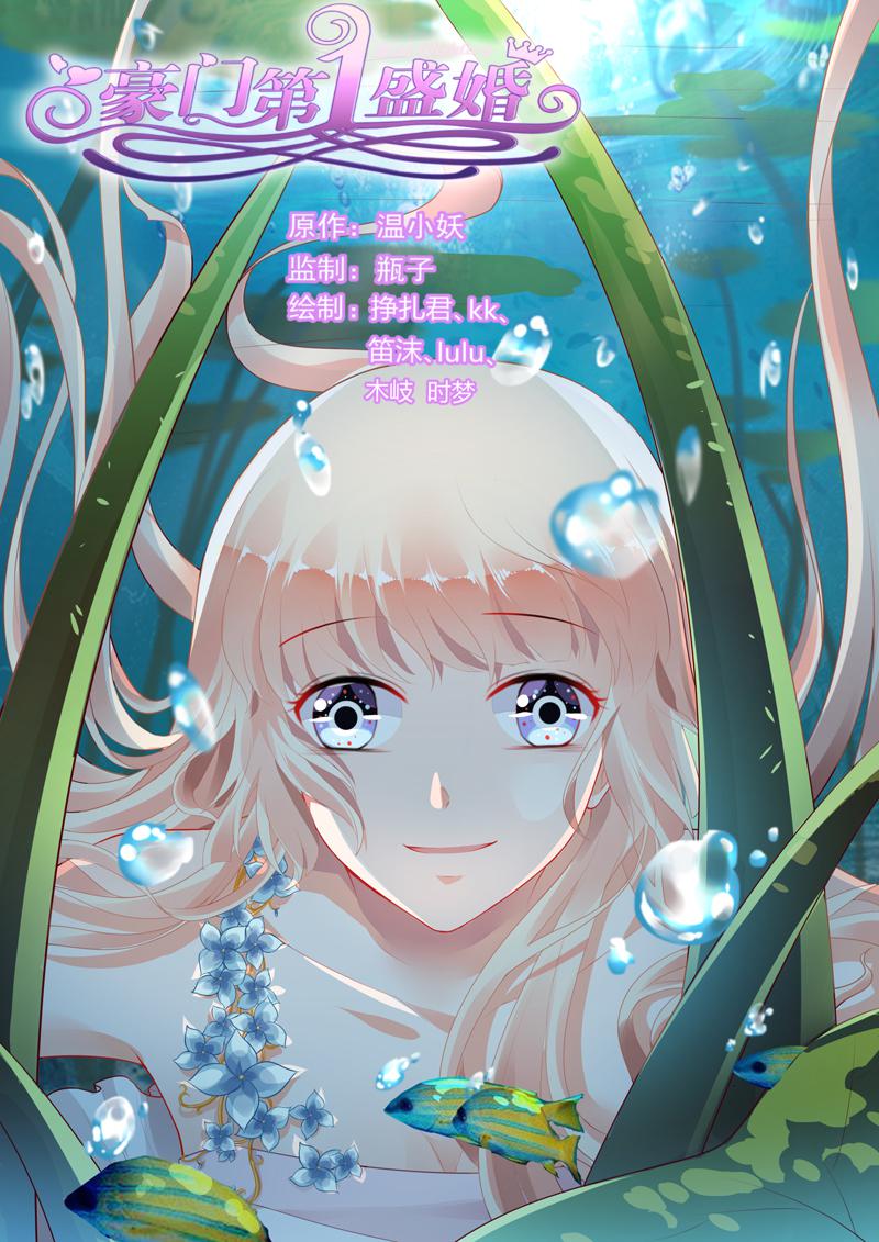 胖熊漫画韩漫全集-116_第116话无删减无遮挡章节图片 
