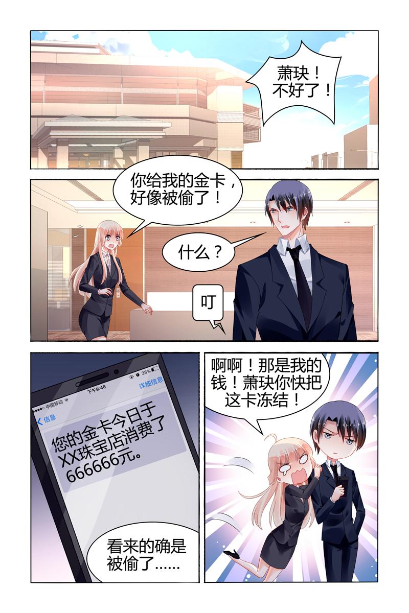胖熊漫画韩漫全集-116_第116话无删减无遮挡章节图片 