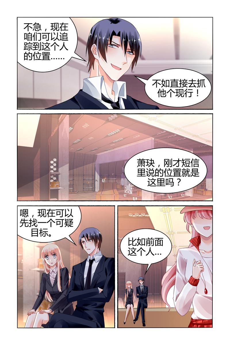 胖熊漫画韩漫全集-116_第116话无删减无遮挡章节图片 