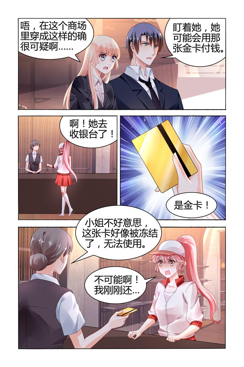 胖熊漫画韩漫全集-116_第116话无删减无遮挡章节图片 