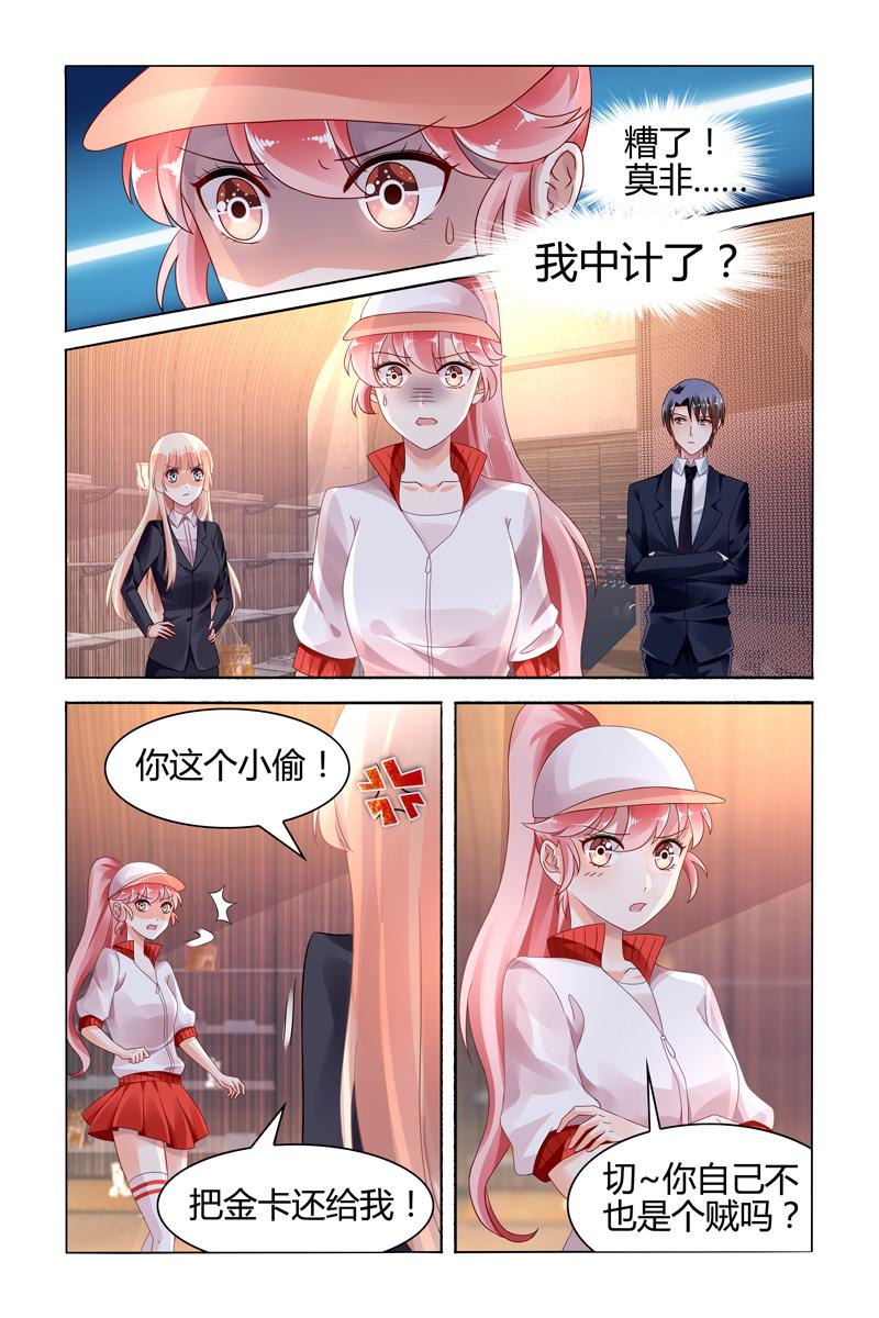胖熊漫画韩漫全集-116_第116话无删减无遮挡章节图片 
