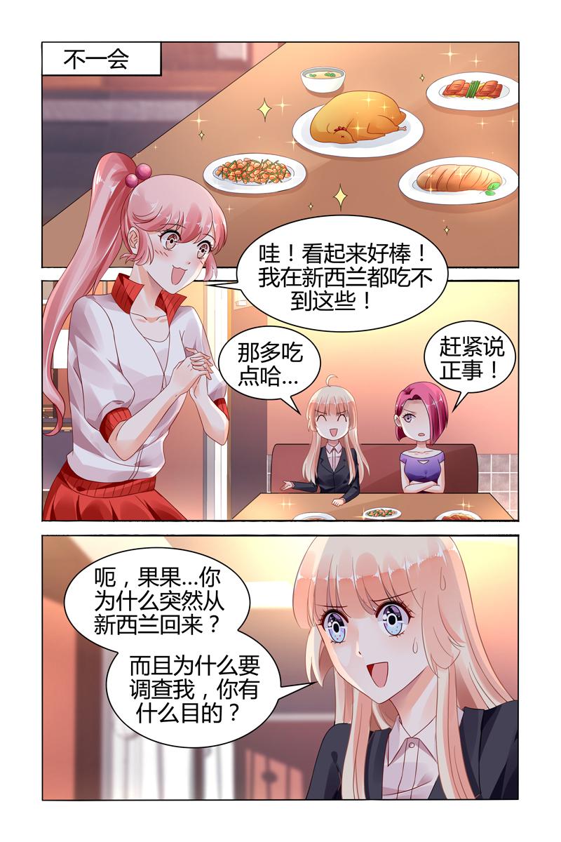 胖熊漫画韩漫全集-116_第116话无删减无遮挡章节图片 