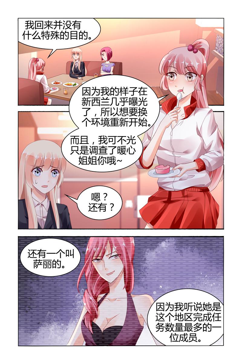 胖熊漫画韩漫全集-117_第117话无删减无遮挡章节图片 