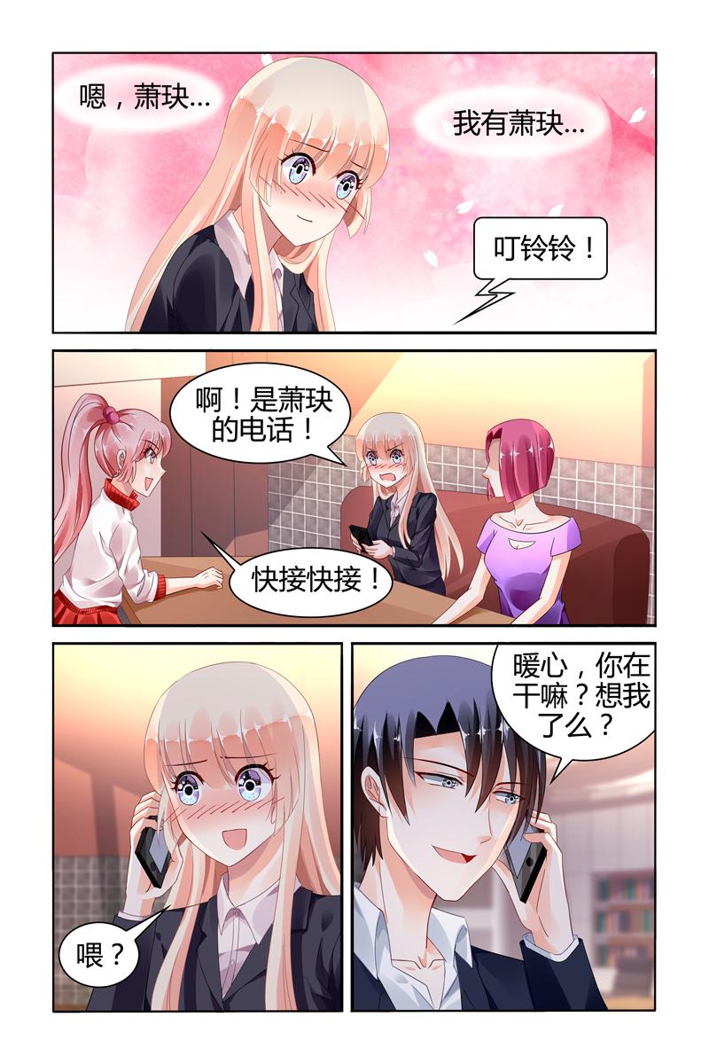 胖熊漫画韩漫全集-117_第117话无删减无遮挡章节图片 