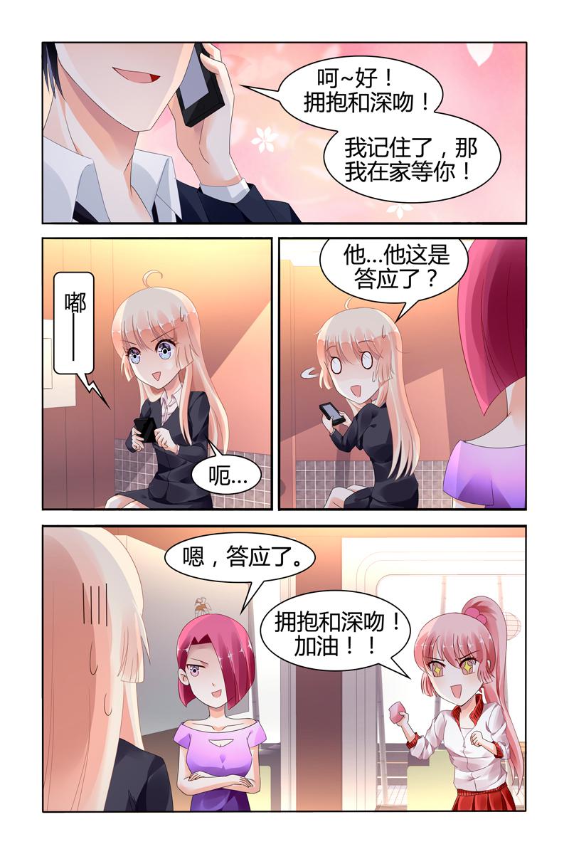 胖熊漫画韩漫全集-117_第117话无删减无遮挡章节图片 