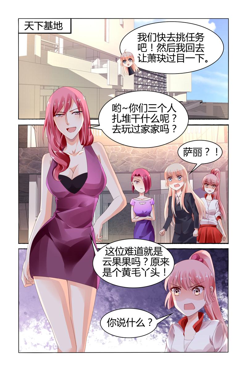 胖熊漫画韩漫全集-117_第117话无删减无遮挡章节图片 