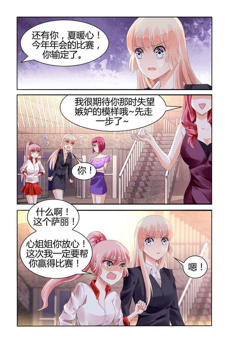 胖熊漫画韩漫全集-117_第117话无删减无遮挡章节图片 
