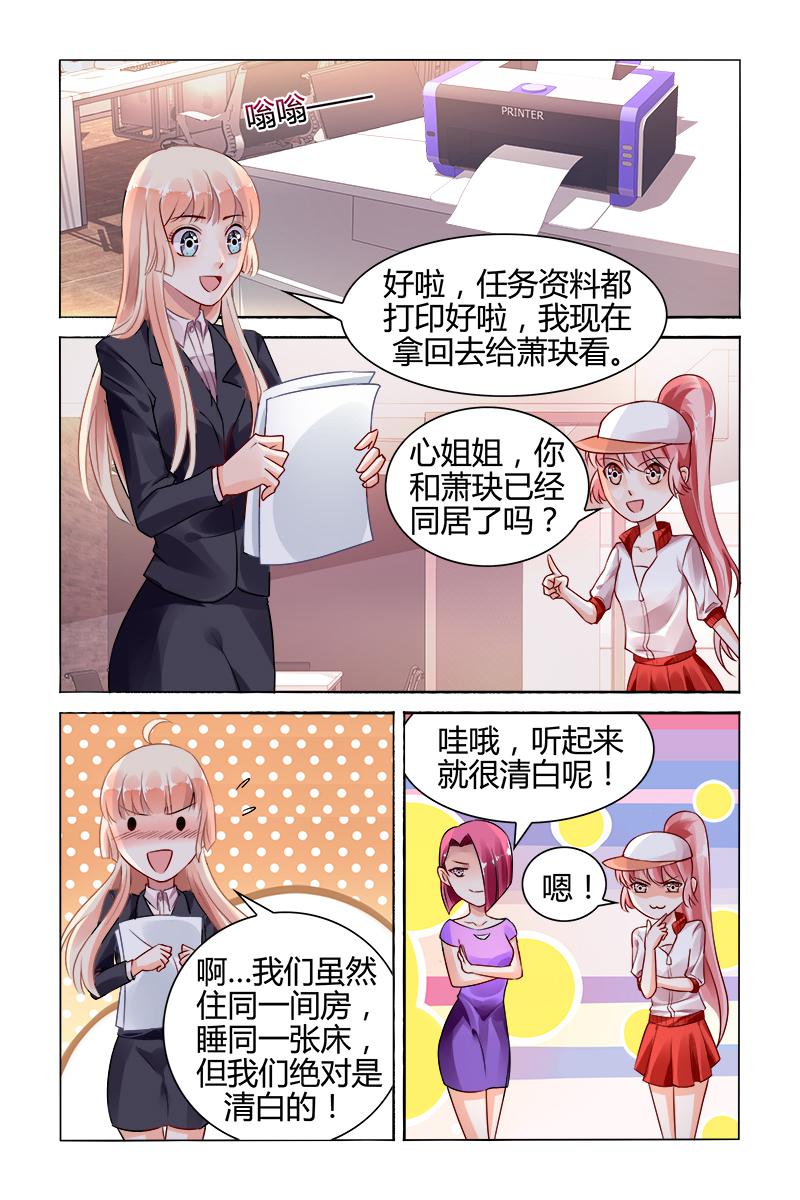 胖熊漫画韩漫全集-118_第118话无删减无遮挡章节图片 