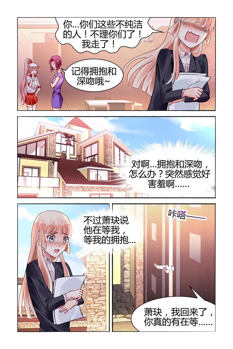 胖熊漫画韩漫全集-118_第118话无删减无遮挡章节图片 
