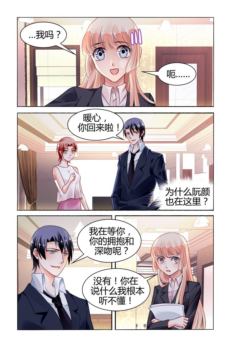胖熊漫画韩漫全集-118_第118话无删减无遮挡章节图片 