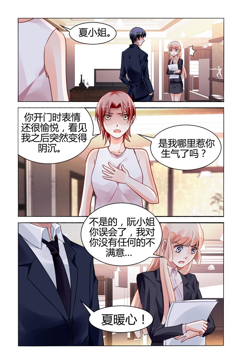 胖熊漫画韩漫全集-118_第118话无删减无遮挡章节图片 