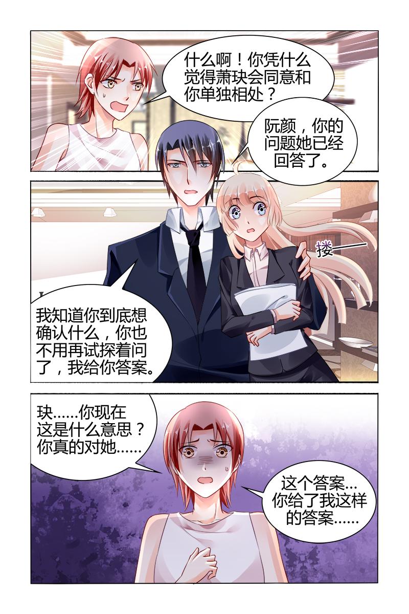 胖熊漫画韩漫全集-118_第118话无删减无遮挡章节图片 