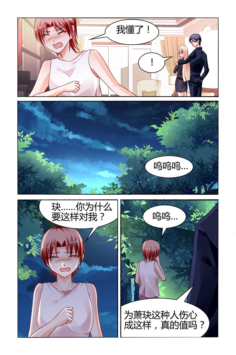 胖熊漫画韩漫全集-118_第118话无删减无遮挡章节图片 