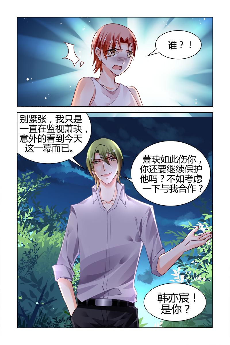 胖熊漫画韩漫全集-118_第118话无删减无遮挡章节图片 