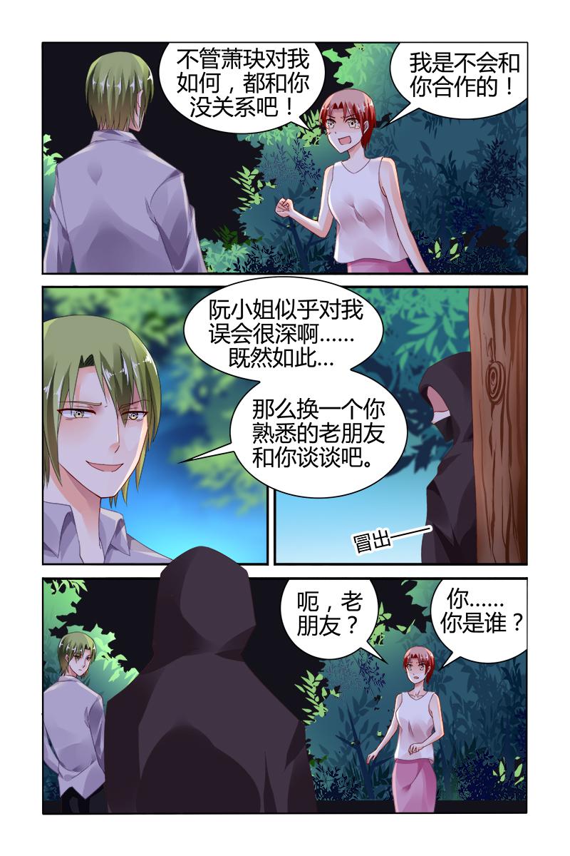胖熊漫画韩漫全集-119_第119话无删减无遮挡章节图片 
