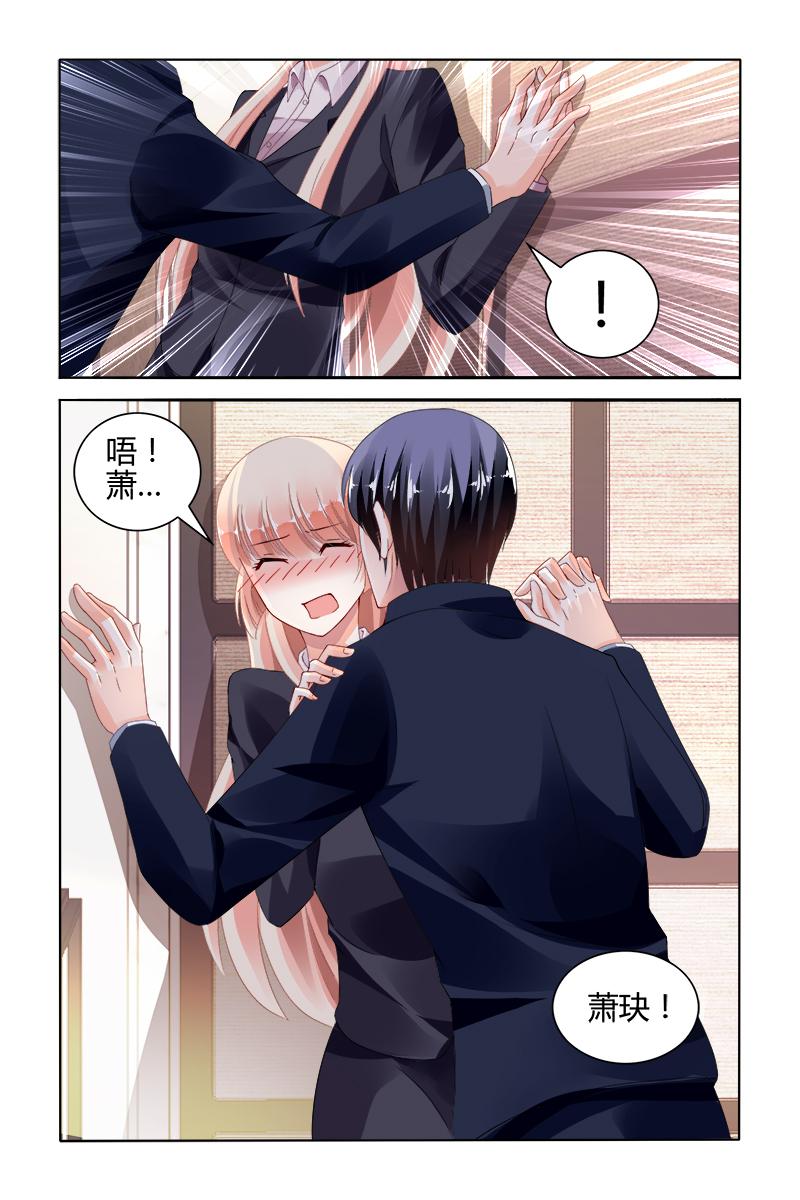 胖熊漫画韩漫全集-119_第119话无删减无遮挡章节图片 