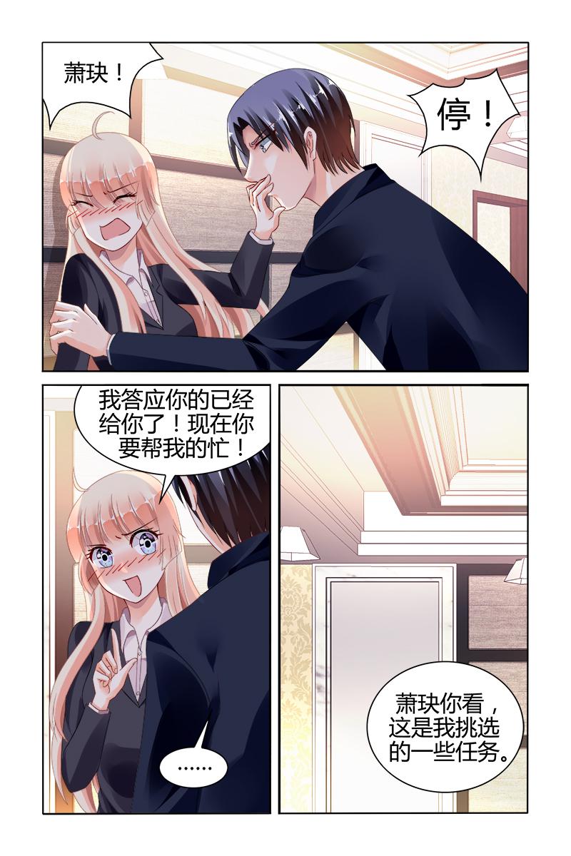 胖熊漫画韩漫全集-119_第119话无删减无遮挡章节图片 