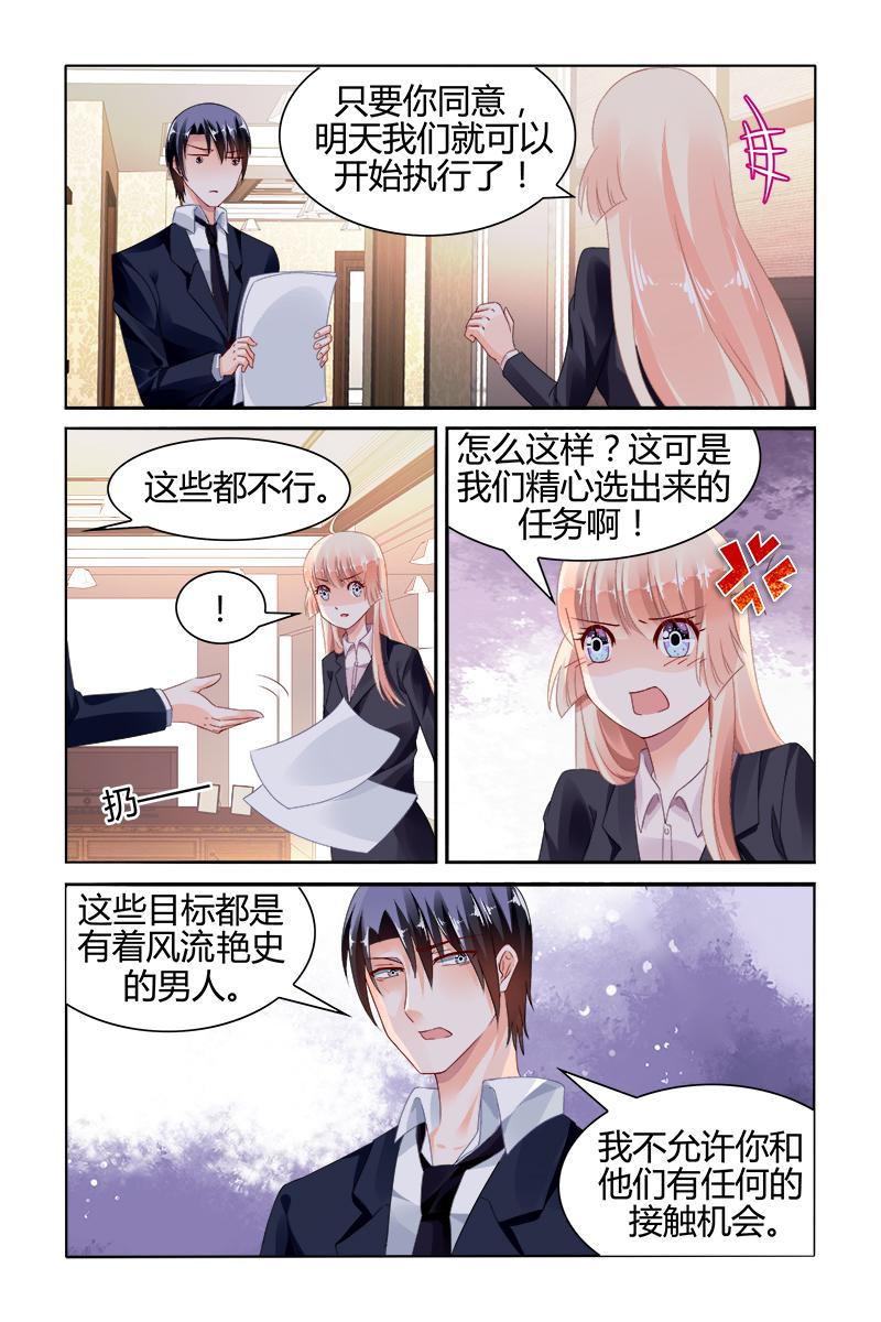 胖熊漫画韩漫全集-119_第119话无删减无遮挡章节图片 