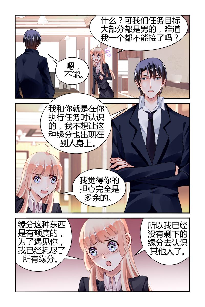 胖熊漫画韩漫全集-120_第120话无删减无遮挡章节图片 