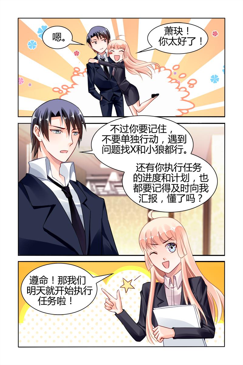 胖熊漫画韩漫全集-120_第120话无删减无遮挡章节图片 