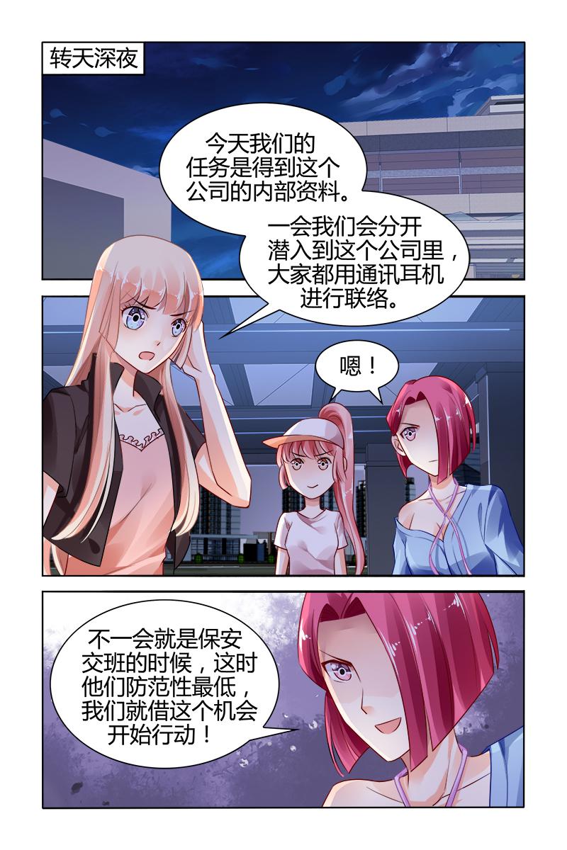 胖熊漫画韩漫全集-120_第120话无删减无遮挡章节图片 