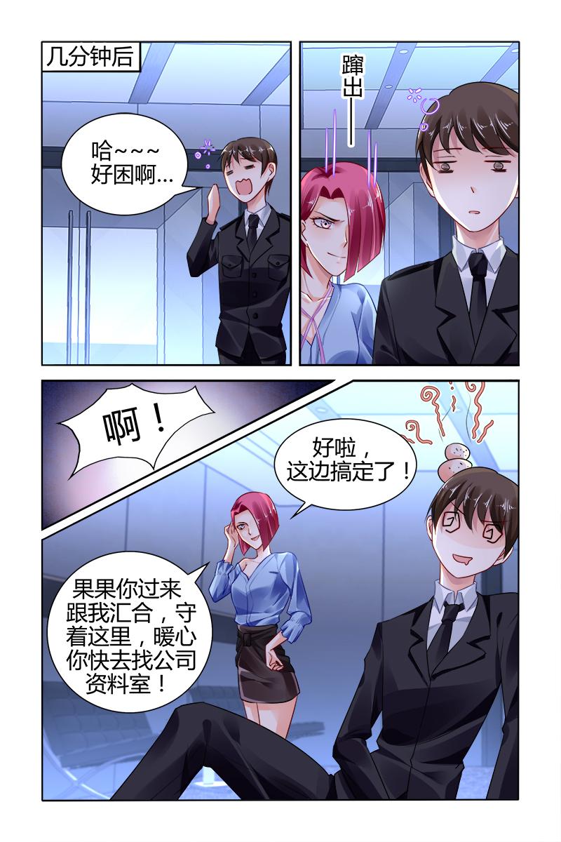 胖熊漫画韩漫全集-120_第120话无删减无遮挡章节图片 