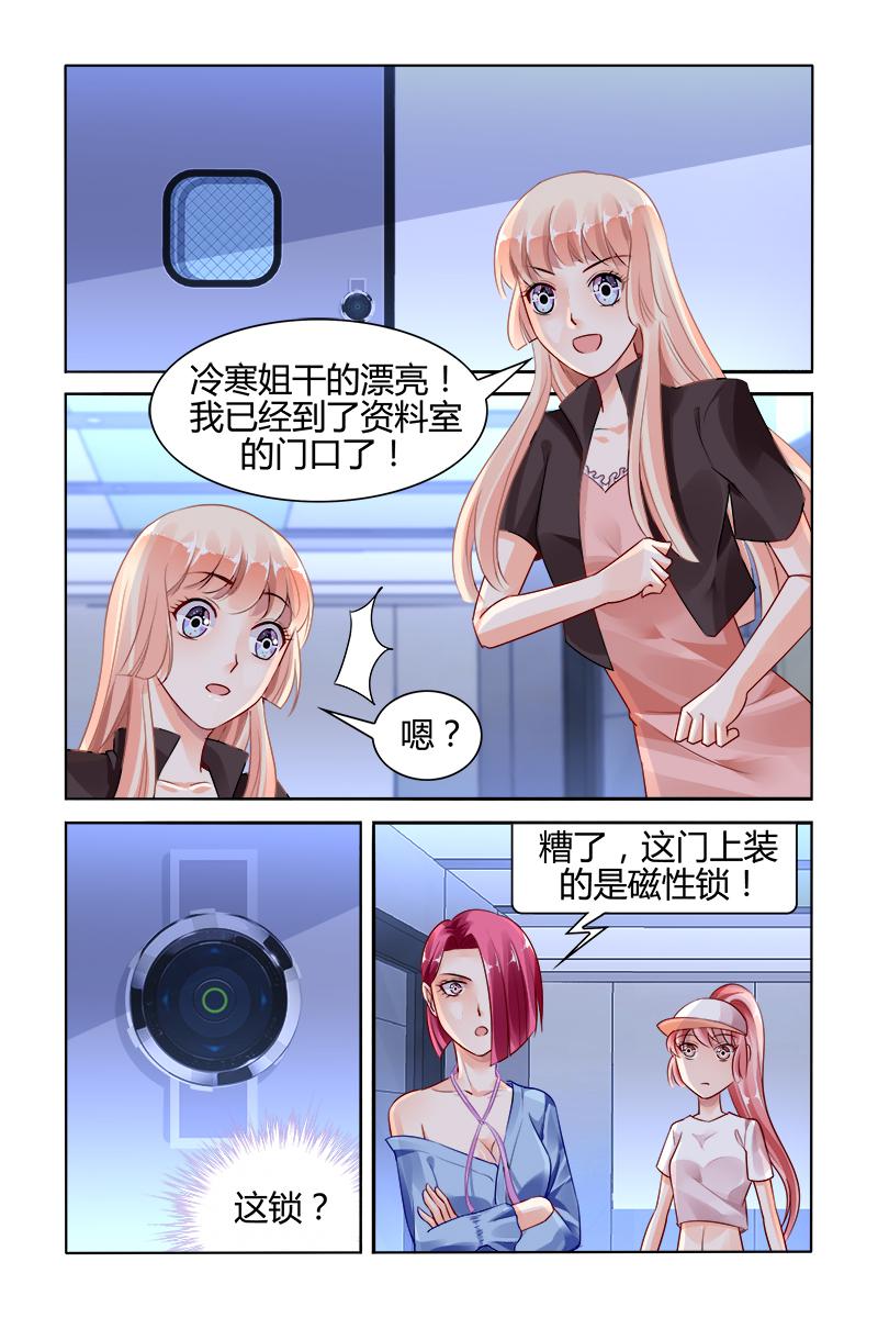 胖熊漫画韩漫全集-120_第120话无删减无遮挡章节图片 