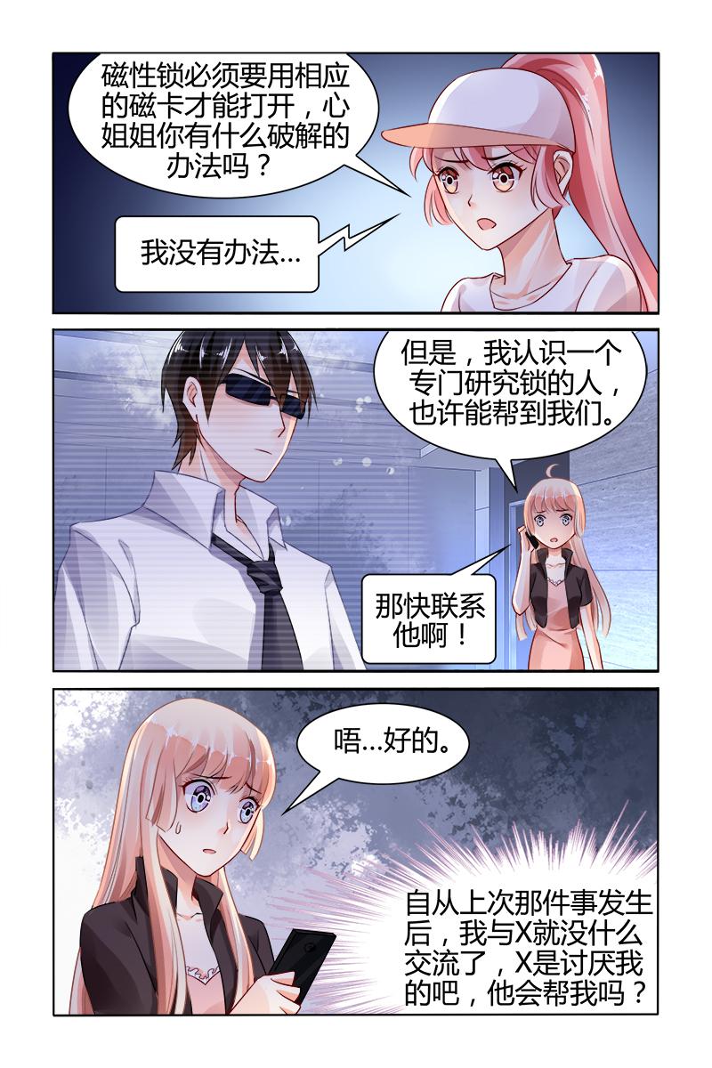 胖熊漫画韩漫全集-120_第120话无删减无遮挡章节图片 