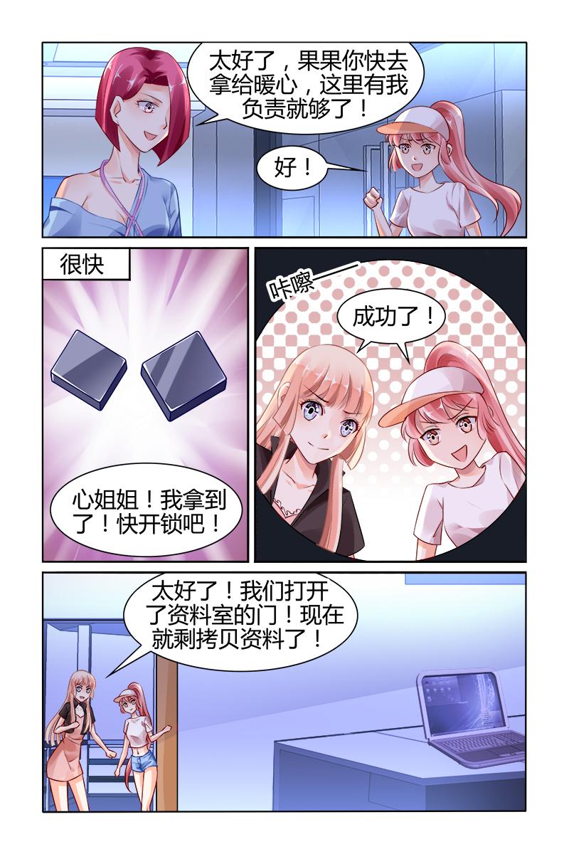 胖熊漫画韩漫全集-121_第121话无删减无遮挡章节图片 