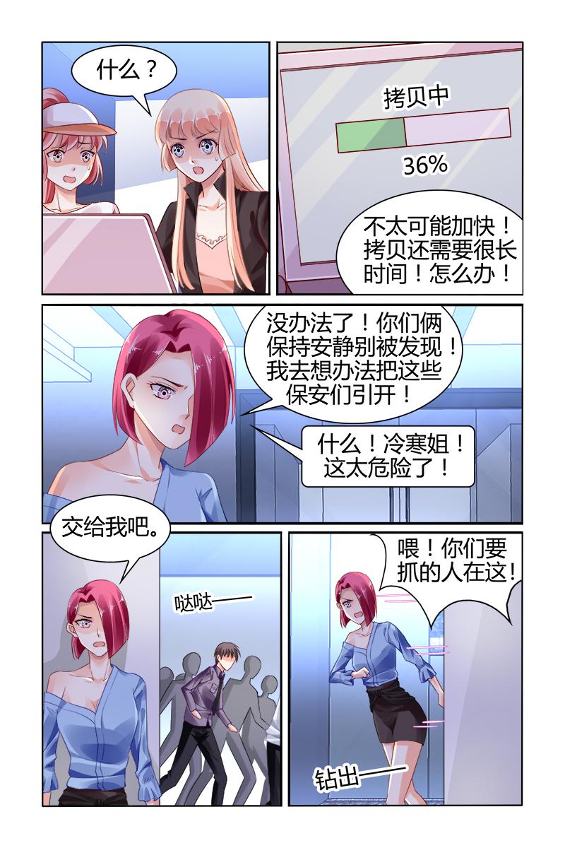 胖熊漫画韩漫全集-121_第121话无删减无遮挡章节图片 