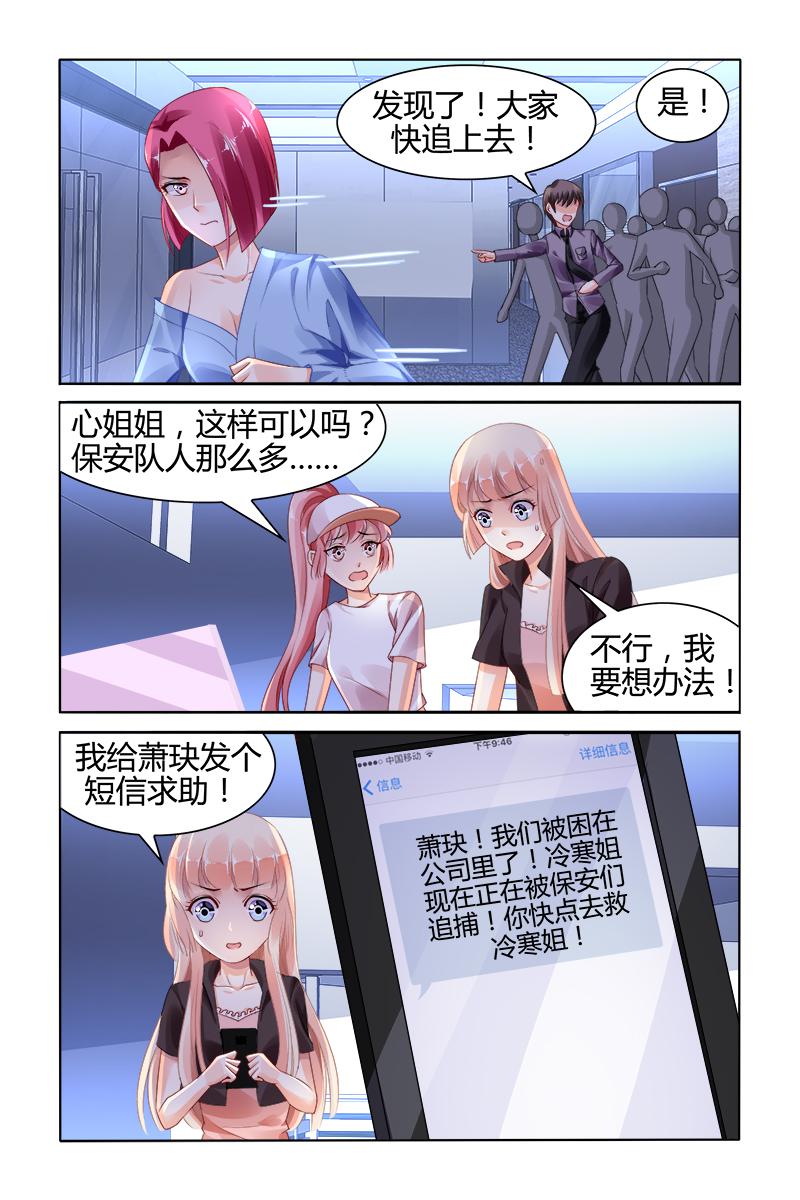 胖熊漫画韩漫全集-121_第121话无删减无遮挡章节图片 