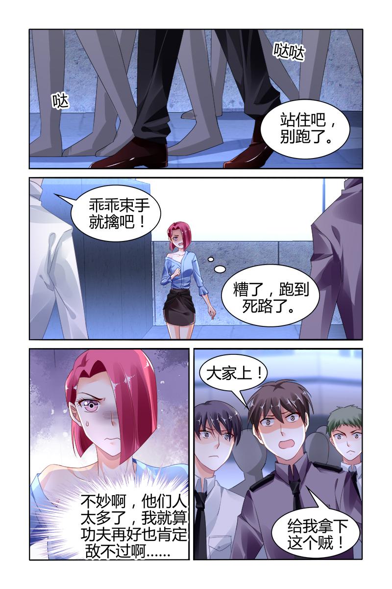胖熊漫画韩漫全集-121_第121话无删减无遮挡章节图片 