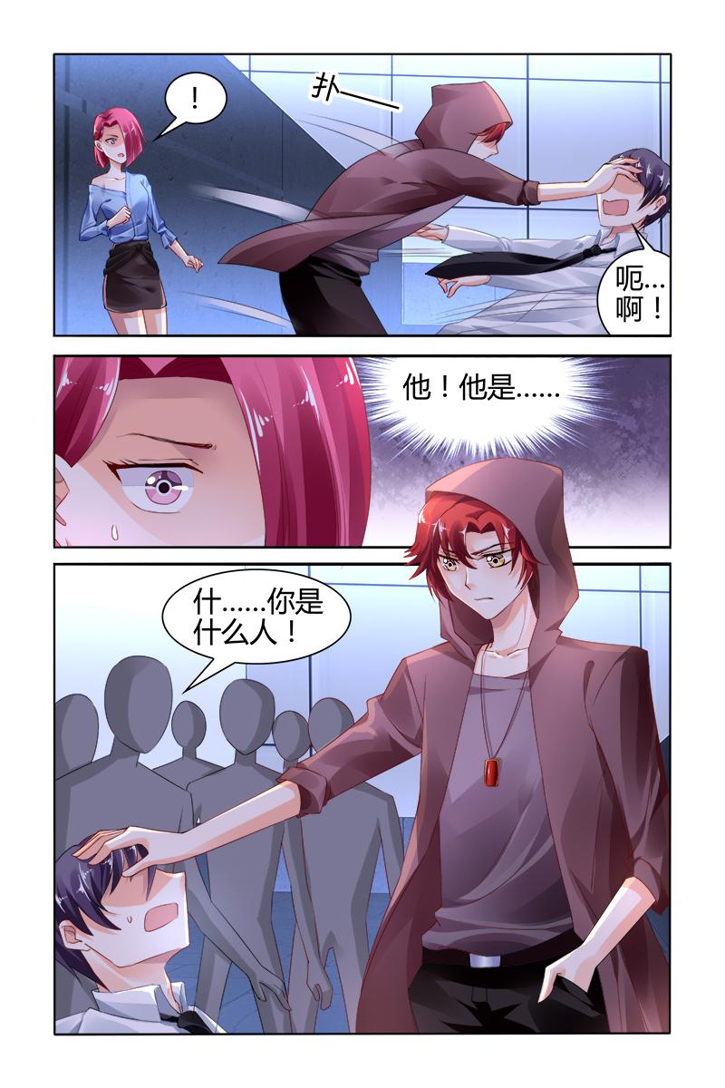 胖熊漫画韩漫全集-121_第121话无删减无遮挡章节图片 