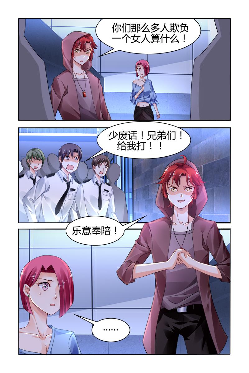 胖熊漫画韩漫全集-122_第122话无删减无遮挡章节图片 