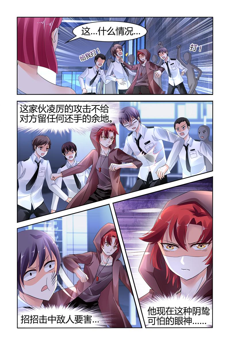 胖熊漫画韩漫全集-122_第122话无删减无遮挡章节图片 