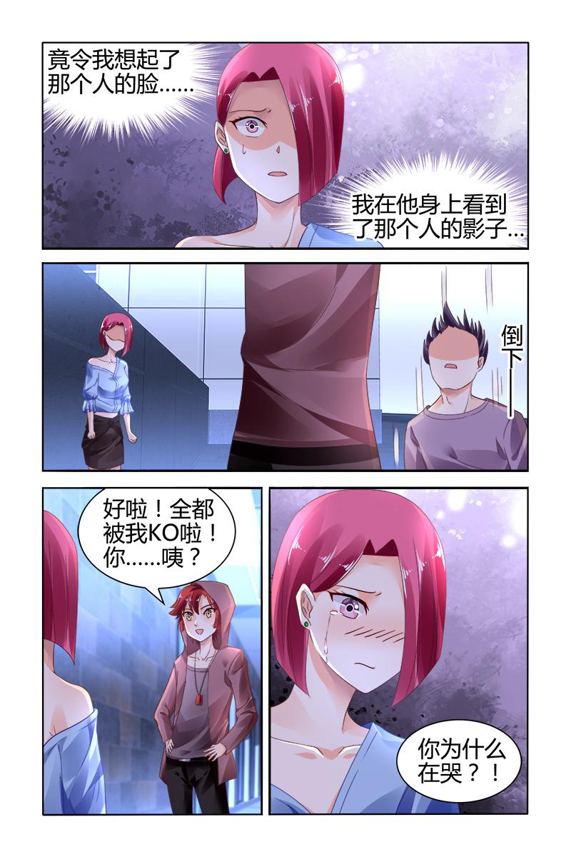 胖熊漫画韩漫全集-122_第122话无删减无遮挡章节图片 