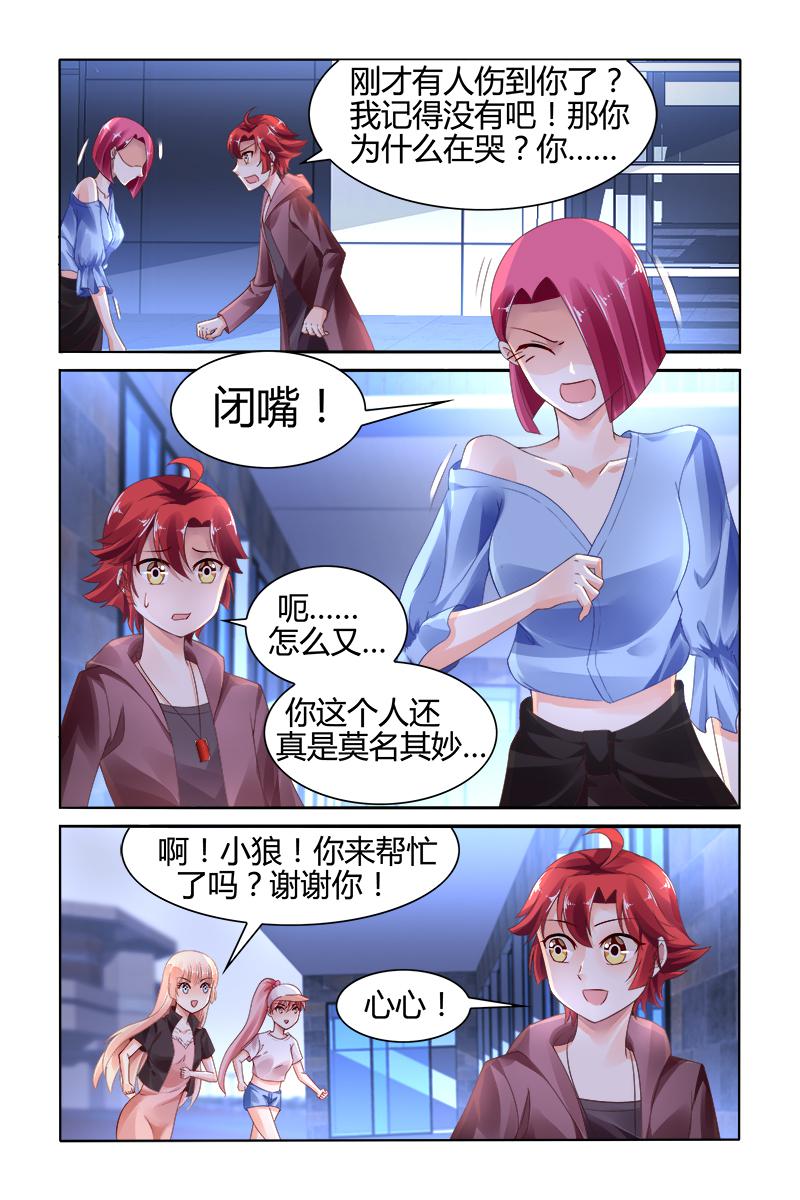 胖熊漫画韩漫全集-122_第122话无删减无遮挡章节图片 